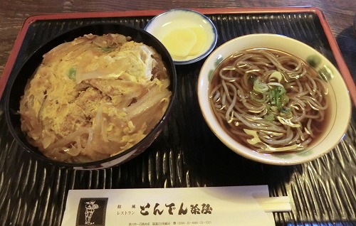 fukagawa.jpg
